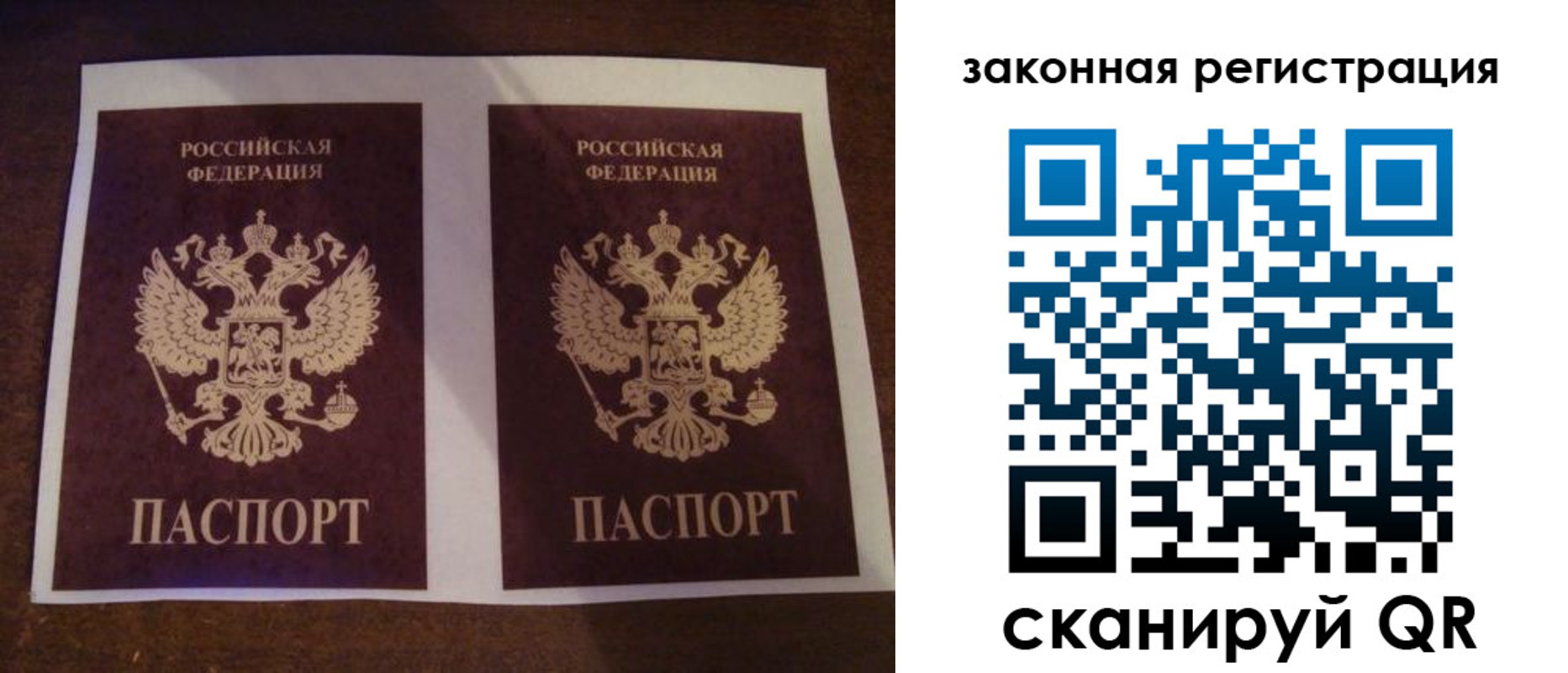 временная регистрация собственник в Кемеровской области