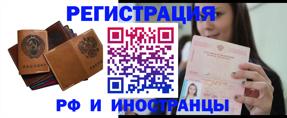 регистрация для школы в Кемеровской области